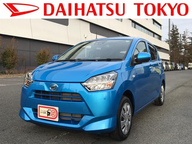 ミライースｘリミテッドｓａiii バックカメラ アイドリングストップ衝突被害軽減ブレーキシステム ｃｄステレオ ｌｅｄヘッドランプ バックカメラ リバース連動リヤワイパー リモコンキー ａｂｓ アイドリングストップ 東京都 の中古車情報 ダイハツ公式 U Catch