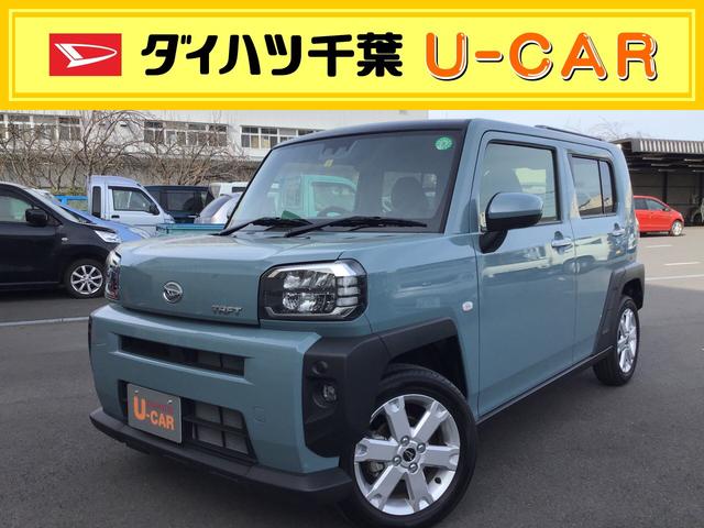タフトｇ純正アルミ バックカメラ キーフリー ｌｅｄヘッドランプ コーナーセンサー オートライト サイドエアバッグ カーテンエアバッグ シートヒーター 千葉県 の中古車情報 ダイハツ公式 U Catch