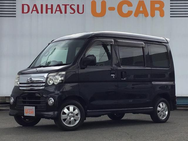 アトレーワゴンカスタムターボｒｓ 走行無制限一年保証 ｅｔｃ オーディオ 兵庫県 の中古車情報 ダイハツ公式 U Catch