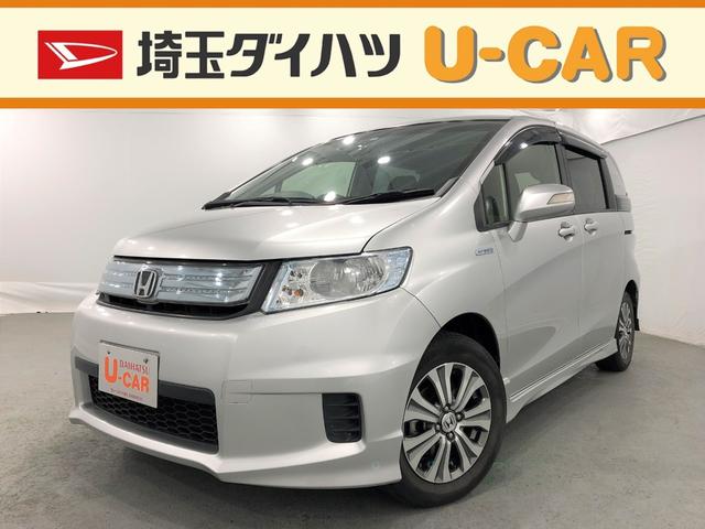 フリードスパイクハイブリッドジャストセレクション ホンダ純正ナビ 電動スライドドア 埼玉県 の中古車情報 ダイハツ公式 U Catch