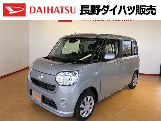 ムーヴキャンバス長野ダイハツ販売認定中古車x saiii 長野県 の中古車情報 ダイハツ公式 U Catch ムーヴキャンバス長野ダイハツ販売認定中古車x saiii 長野県 の中古車情報 ダイハツ公式 U Catch