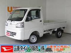 ハイゼットトラック 三重県 の中古車 ダイハツ公式 U Catch