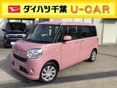 ダイハツ千葉販売株式会社 ｕ ｃａｒ木更津 千葉県 の中古車 軽自動車 ダイハツ公式 U Catch