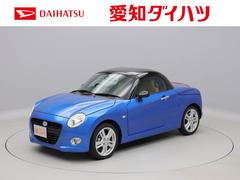 コペン の中古車 ダイハツ公式 U Catch