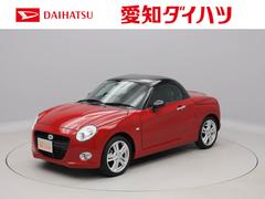 コペン の中古車 ダイハツ公式 U Catch