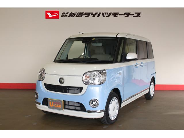ムーヴキャンバスxリミテッドメイクアップ saiii 車内 消臭 抗菌 処理済 スマートキー オート格納式ドアミラー 両側電動スライドドア 衝突被害軽減システム 新潟県 の中古車情報 ダイハツ公式 U Catch ムーヴキャンバスxリミテッドメイクアップ saiii 車内 消臭 抗菌 処理済 スマートキー オート格納式ドアミラー 両側電動スライドドア 衝突被害軽減システム 新潟県 の中古車情報 ダイハツ公式 U Catch
