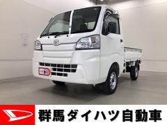 群馬ダイハツ自動車 株 ｕ ｃａｒ伊勢崎 群馬県 の中古車 軽自動車 ダイハツ公式 U Catch