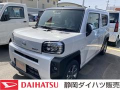 静岡ダイハツ販売株式会社の中古車 軽自動車 ダイハツ公式 U Catch