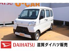 滋賀ダイハツ販売 株 ｕ ｃａｒハッピー長浜店 滋賀県 の中古車 軽自動車 ダイハツ公式 U Catch