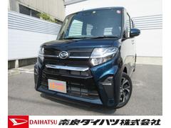 奈良ダイハツ 株 登美ヶ丘店 奈良県 の中古車 軽自動車 ダイハツ公式 U Catch