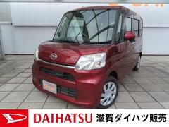 タント 滋賀県 の中古車 ダイハツ公式 U Catch