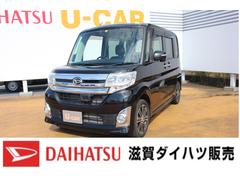 滋賀ダイハツ販売 株 ｕ ｃａｒハッピー長浜店 滋賀県 の中古車 軽自動車 ダイハツ公式 U Catch