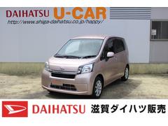 滋賀ダイハツ販売 株 ｕ ｃａｒハッピー草津店 滋賀県 の中古車 軽自動車 ダイハツ公式 U Catch