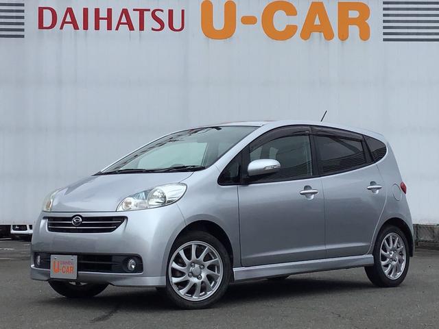 ソニカrs ターボ 走行無制限一年保証 スマートキー hid 兵庫県 の中古車情報 ダイハツ公式 U Catch ソニカrs ターボ 走行無制限一年保証 スマートキー hid 兵庫県 の中古車情報 ダイハツ公式 U Catch