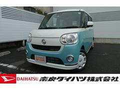 奈良ダイハツ 株 橿原曲川店 奈良県 の中古車 軽自動車 ダイハツ公式 U Catch