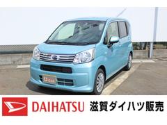 滋賀ダイハツ販売 株 ｕ ｃａｒハッピー草津店 滋賀県 の中古車 軽自動車 ダイハツ公式 U Catch