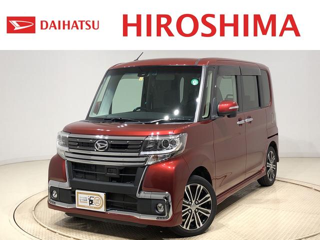 タントカスタムｒｓ トップエディションｓａii ナビ ドラレコｅｔｃ 運転席 助手席エアバック サイドエアバック キ フリ システム プッシュボタンスタ ト セキュリティーアラ ム １５インチアルミホイ ル 広島県 の中古車情報 ダイハツ公式 U Catch