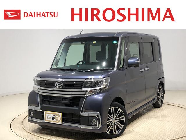 タントカスタムｒｓ トップエディションｓａii 衝突軽減ブレーキターボチャージャー ｌｅｄヘッドランプ パワースライドドアウェルカムオープン機能 １５インチアルミホイール キーフリーシステム 広島県 の中古車情報 ダイハツ公式 U Catch