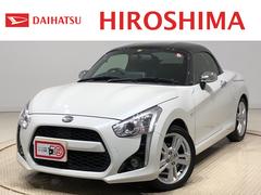 コペン の中古車 ダイハツ公式 U Catch