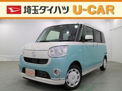 埼玉ダイハツ販売株式会社 越谷店 埼玉県 の中古車 軽自動車 ダイハツ公式 U Catch