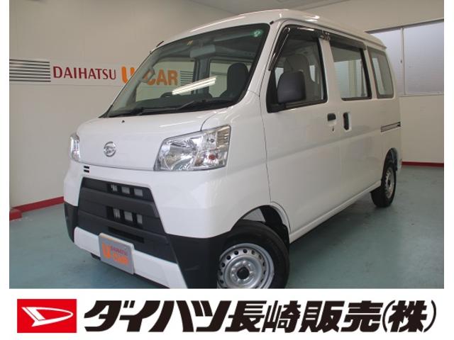 ハイゼットカーゴスペシャルラジオ ２ｗｄ ａｔ 手引き式パーキングブレーキ 長崎県 の中古車情報 ダイハツ公式 U Catch