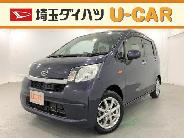 ムーヴｘ ｓａ 埼玉県 の中古車情報 ダイハツ公式 U Catch
