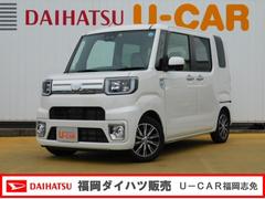 ウェイク の中古車 ダイハツ公式 U Catch