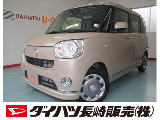 ムーヴキャンバスｇメイクアップ ｓａiii衝突被害軽減ブレーキ ラジオ 長崎県 の中古車情報 ダイハツ公式 U Catch