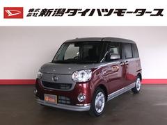 株 新潟ダイハツモータース 青山 新潟県 の中古車 軽自動車 ダイハツ公式 U Catch