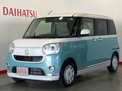 茨城ダイハツ販売 株 日立店 茨城県 の中古車 軽自動車 ダイハツ公式 U Catch