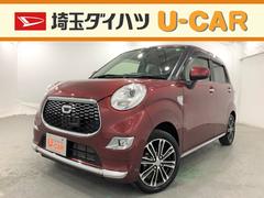 キャスト の中古車 ダイハツ公式 U Catch