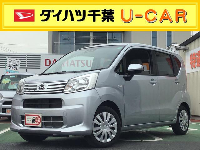 ムーヴｌ ｓａiii衝突回避支援システム キーレス マニュアルエアコン アイドリングストップ パワーステアリング パワーウインドウ 千葉県 の中古車 情報 ダイハツ公式 U Catch