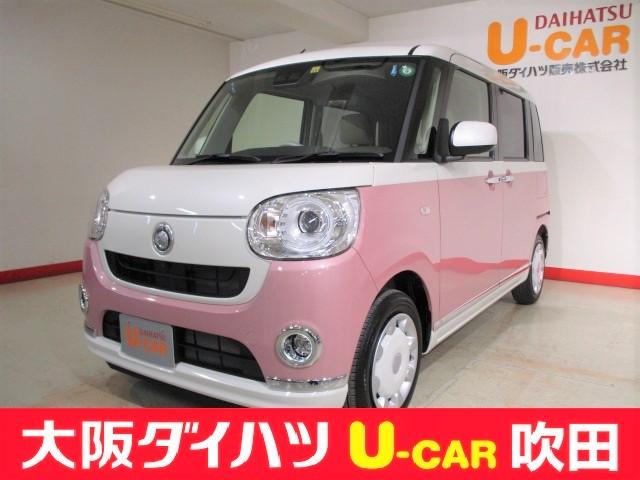 ムーヴキャンバスgメイクアップリミテッド saiii 届出済未使用車全方位カメラ 両側電動スライドドア ledライト 大阪府 の中古車 情報 ダイハツ公式 U Catch ムーヴキャンバスgメイクアップリミテッド saiii 届出済未使用車全方位カメラ 両側電動スライドドア ledライト 大阪府 の中古車 情報 ダイハツ公式 U Catch