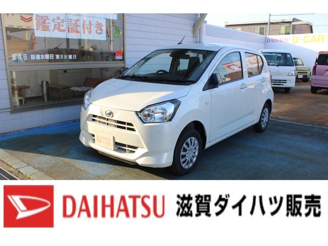 ミライースｌ ｓａ３ 届出済未使用車追突被害軽減ブレーキ スマアシ３ キーレス 届出済未使用車 滋賀県 の中古車情報 ダイハツ公式 U Catch