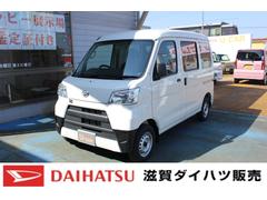 滋賀ダイハツ販売 株 ｕ ｃａｒハッピー安曇川店 滋賀県 の中古車 軽自動車 ダイハツ公式 U Catch