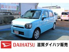 滋賀ダイハツ販売 株 ｕ ｃａｒハッピー安曇川店 滋賀県 の中古車 軽自動車 ダイハツ公式 U Catch