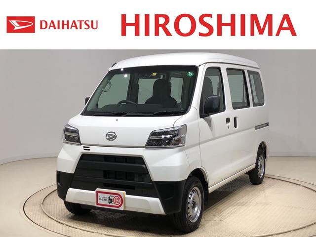 ハイゼットカーゴスペシャルｓａiii エアコン パワステ ４速オートマ車ｌｅｄヘッドランプ オートライトシステム オートハイビーム アイドリングストップ スマートアシストｉｉｉ リヤコーナーセンサー エマージェンシーストップランプシグナル オーバーヘッドシェルフ