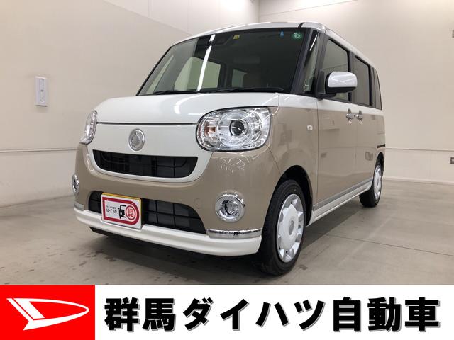 ムーヴキャンバスｇメイクアップリミテッド ｓａiii 群馬県 の中古車情報 ダイハツ公式 U Catch
