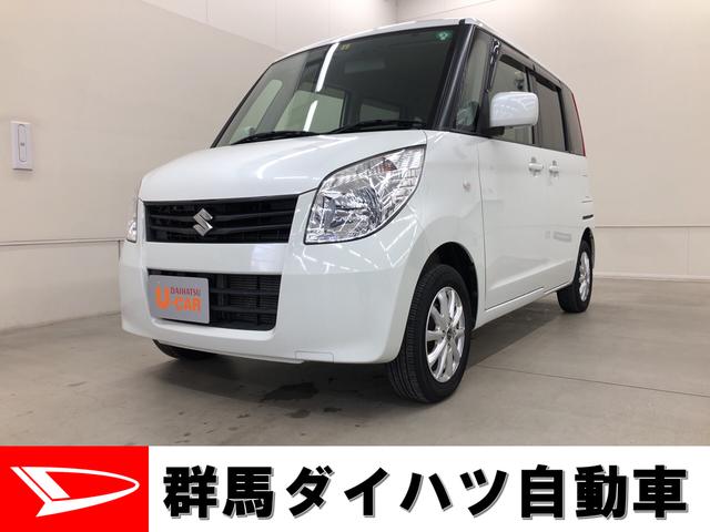 パレットx 群馬県 の中古車情報 ダイハツ公式 U Catch パレットx 群馬県 の中古車情報 ダイハツ公式 U Catch
