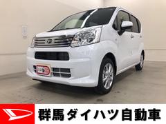 群馬ダイハツ自動車株式会社の中古車 軽自動車 ダイハツ公式 U Catch