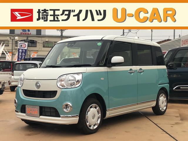 ムーヴキャンバスｘメイクアップリミテッド ｓａiii 全方位カメラ 禁煙車ｌｅｄフォグランプ 全方位パノラマモニタ 両側パワースライドドア 禁煙車 埼玉県 の中古車情報 ダイハツ公式 U Catch