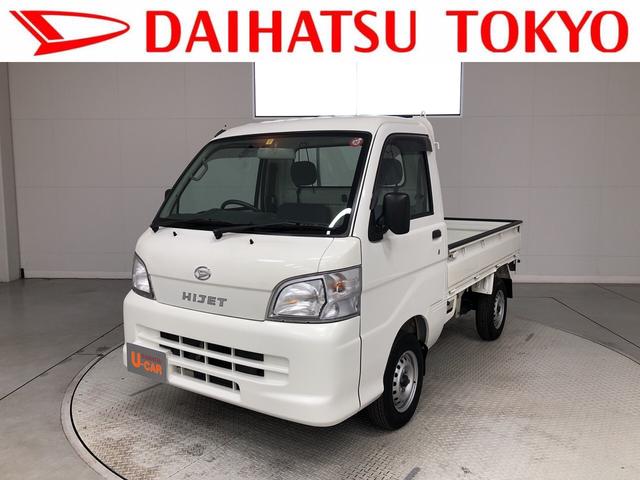 ハイゼットトラックエアコン パワステ スペシャル 東京都 の中古車情報 ダイハツ公式 U Catch