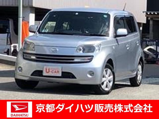 小物などお買い得な福袋 愛知県DAIHATSUクー - 国内自動車本体