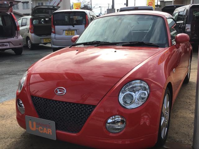 コペンアクティブトップ 岩手県 の中古車情報 ダイハツ公式 U Catch