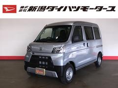 株 新潟ダイハツモータース 三条 新潟県 の中古車 軽自動車 ダイハツ公式 U Catch