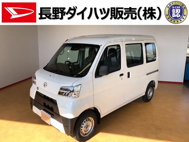 ハイゼットカーゴ長野ダイハツ販売認定中古車スペシャルｓａｉｉｉ 長野県 の中古車情報 ダイハツ公式 U Catch