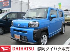 静岡ダイハツ販売株式会社の中古車 軽自動車 ダイハツ公式 U Catch