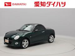 コペン の中古車 ダイハツ公式 U Catch