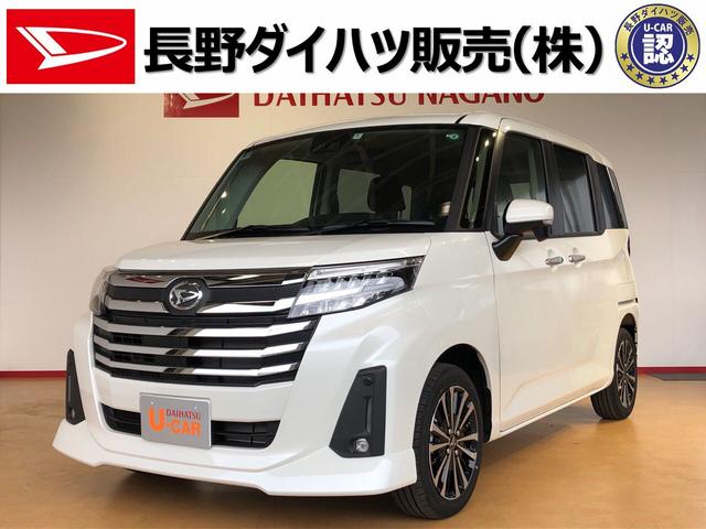 トール長野ダイハツ販売認定中古車カスタムｇ ターボ 長野県 の中古車情報 ダイハツ公式 U Catch