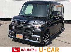 佐賀ダイハツ販売株式会社の中古車 軽自動車 ダイハツ公式 U Catch
